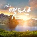 수인경로당 이미지