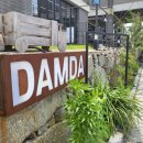 카페담다(cafe Damda) 이미지