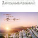 착한하우스 이미지