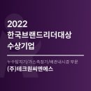 (주) 한국씨엔에스 이미지