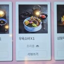 삼동소바 남양주 왕숙점 이미지