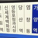 연세청과 이미지