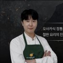 죠죠 용산점 네이버블로그