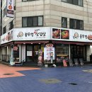 동춘공원 화장실 이미지