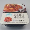 163. CU 고추참치 비빔우동(냉장면) 이미지