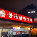 등나무집 네이버블로그