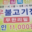 명품진한우 이미지