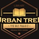 수어반트리독서실 이미지