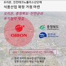 삼호리 | 음성/대소면) 북진천ic 가까운 카페 삼호리 678 오며가며 들리기 좋은 곳