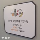 아마스빈한티역점 | 아마스빈 한티역점 얼그레이 밀크티 포장, 가격과 메뉴