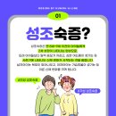 모아재활의학과소아청소년과의원 이미지