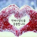 10월15일 하양 201특공여단 부대개방행사 취소되었답니다...! 이미지