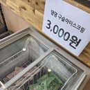 멍멍분식 이미지