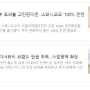 브레인택스