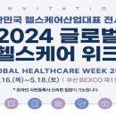 (주)케어핏 이미지