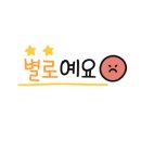 소일손칼국수