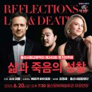 제243회 정기연주회 이미지