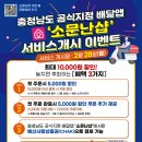소문난 이미지
