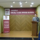 (주)제이티에스코퍼레이션