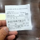 제천휴게소식당 이미지