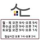 경희서동한의원 네이버블로그