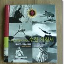 우리글로벌 요가말라 프로젝트(2010. 10. 3) 관련해서 알려 드립니다. 이미지