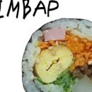 동글김밥 이미지