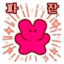 모띠디저트