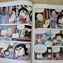 도서관에서 만나는 그리스.로마 신화 이미지