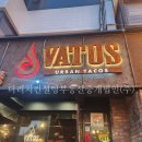 공실앤톡부동산중개법인 | 바토스 이태원점, 이태원 맥시칸 타코 부리또 맛집