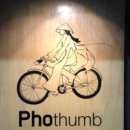 포썸(Phothumb) 이미지
