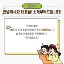 오소소 이미지