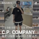 CP컴퍼니 ｜ 플랫 나일론 유틸리티 스윔 쇼츠 구매 후기 ｜ 남자 수영 반바지 추천
