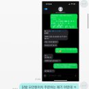 경북 의성 할매닭발 택배 주문으로 먹은 후기