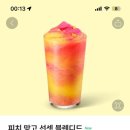 스타벅스 김해금관대로DT점 이미지