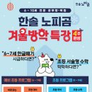 스테디잉글리시아이학원