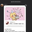 팡코