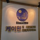 케이원공인중개사사무소 이미지