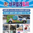 뽀빠이크린 이미지