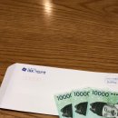 [IBK 기업은행] 2018년 하반기 기업은행 서류, 필기, 합숙면접 + 기업은행 최종면접(임원면접) 후기