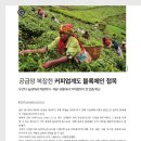 해운농장 이미지