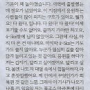해나라 컴퍼니