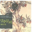 북월드 세계일보