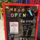 센텀노래연습장 이미지
