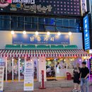 투다리코아점 이미지