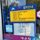 내손탁구장 이미지