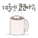 창앤스페이스메종 이미지