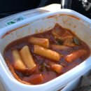 자연분식 이미지