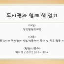 스마트폰 기초 및 활용 (중급) 이미지
