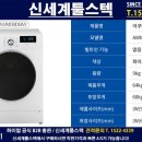 이불특판